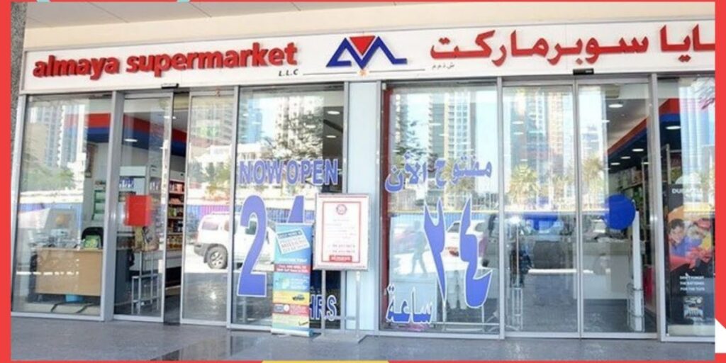 Cheapest Supermarket in Dubai