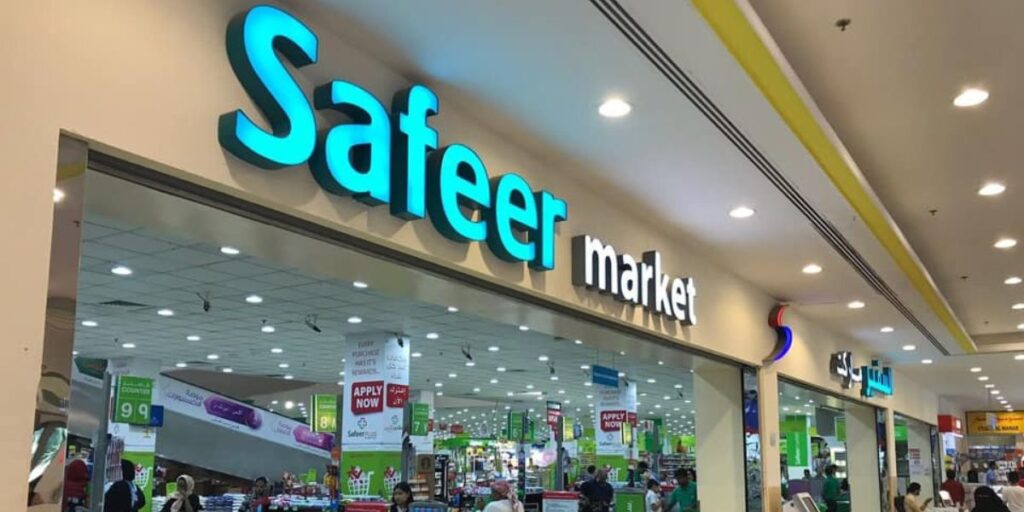Cheapest Supermarket in Dubai