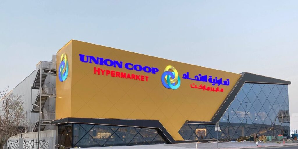 Cheapest Supermarket in Dubai